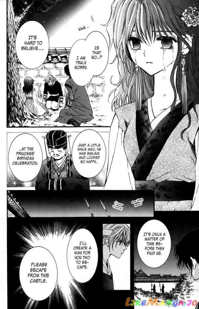 Yona of the Dawn Chapter 2 image 34_optimized